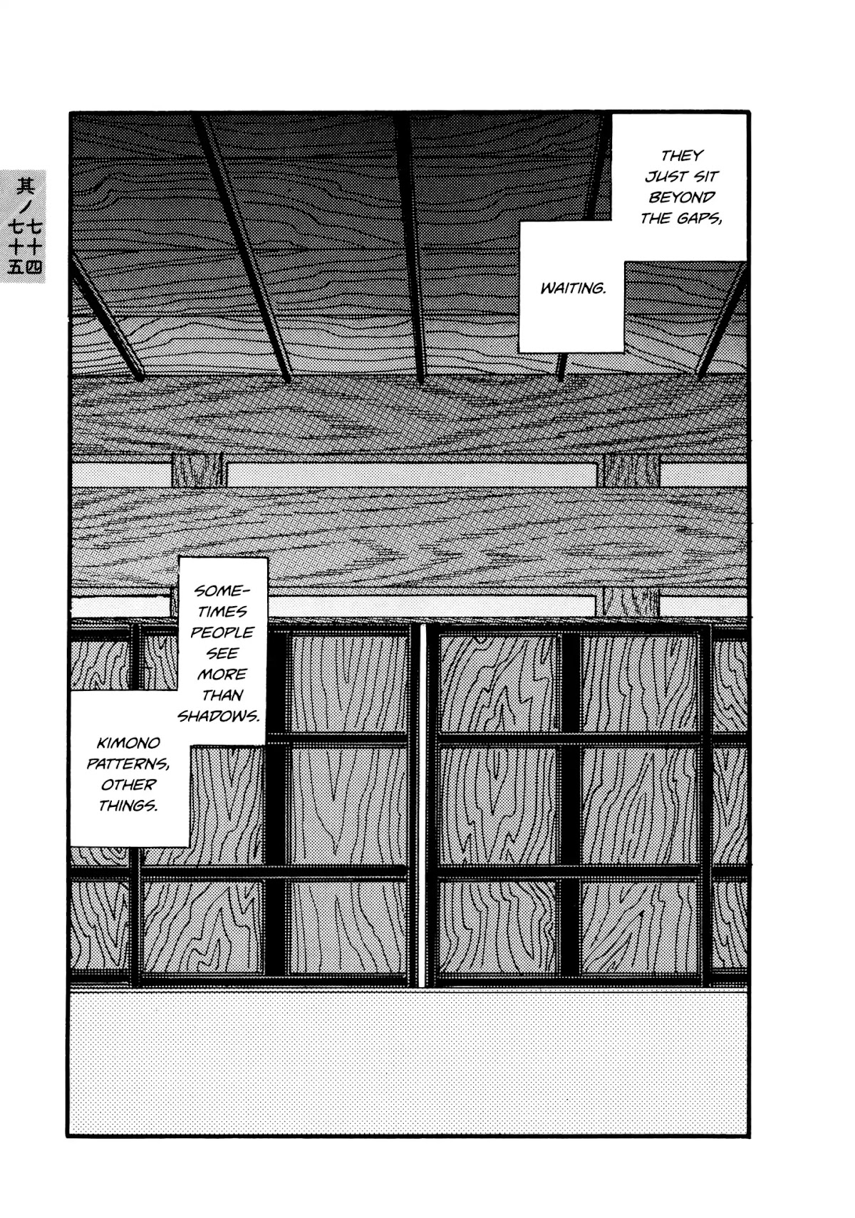 Hyaku Monogatari Chapter 74.75 page 7 - Chapter 74-75: Two Tales of Visiting Presences