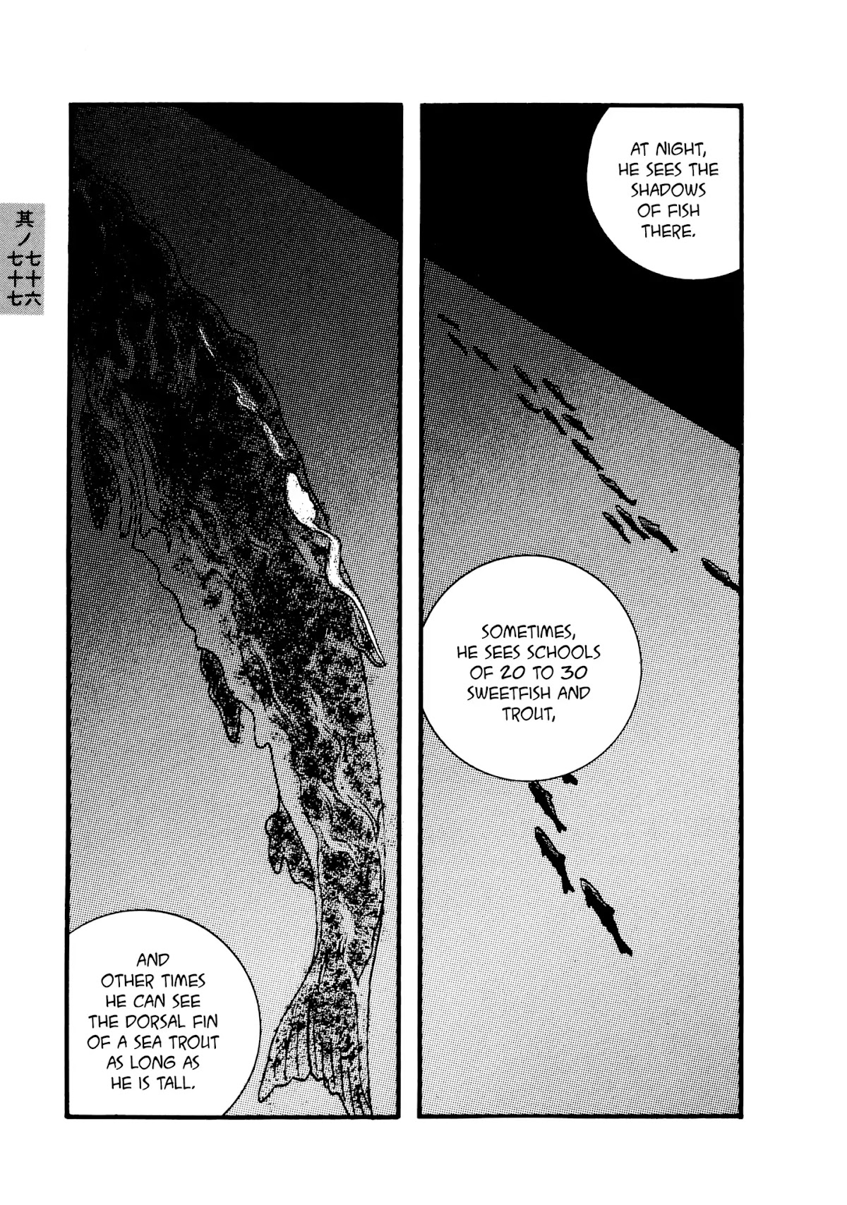 Hyaku Monogatari Chapter 76.77 page 3 - Chapter 76-77: Two Tales of Strange Fish