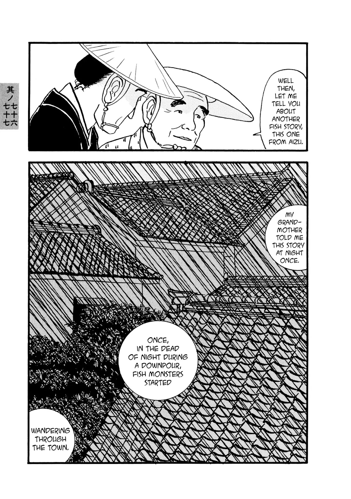Hyaku Monogatari Chapter 76.77 page 5 - Chapter 76-77: Two Tales of Strange Fish