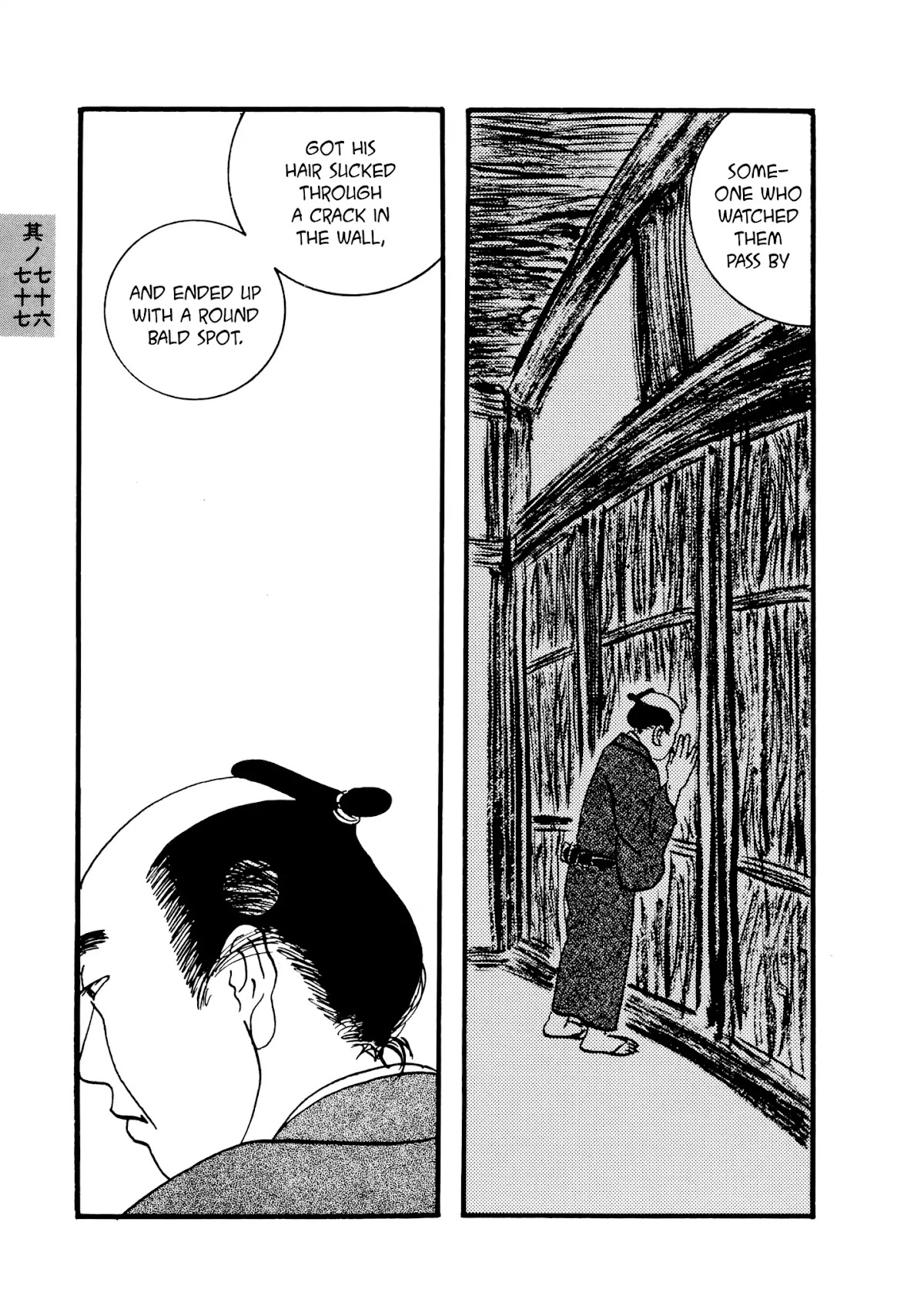 Hyaku Monogatari Chapter 76.77 page 7 - Chapter 76-77: Two Tales of Strange Fish