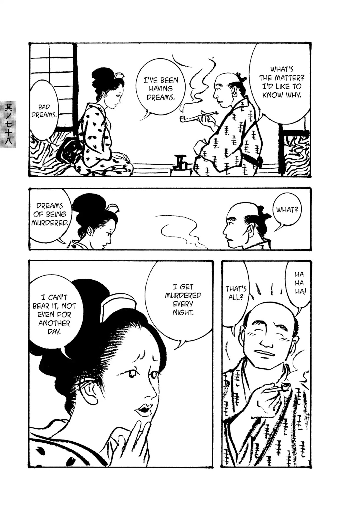 Hyaku Monogatari Chapter 78 page 3 - Chapter 78: An Evil Dream