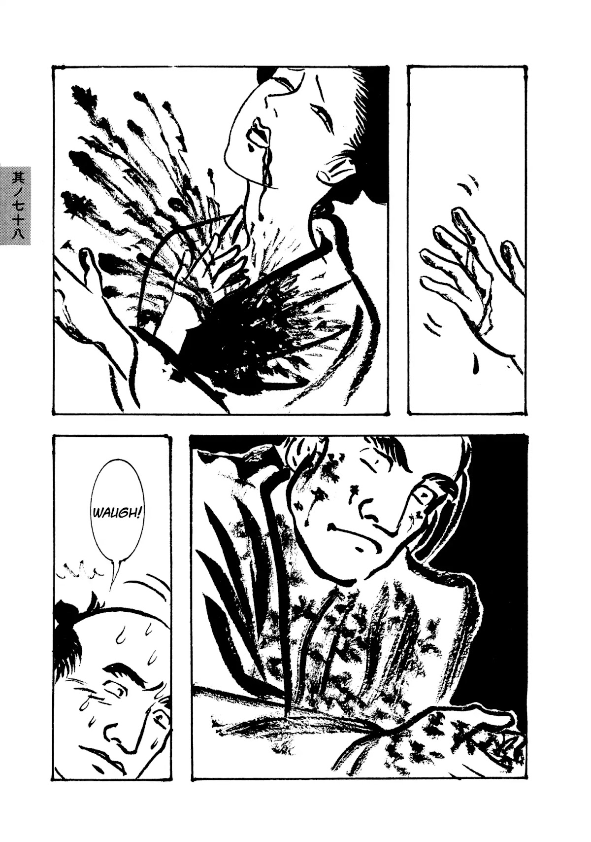 Hyaku Monogatari Chapter 78 page 5 - Chapter 78: An Evil Dream