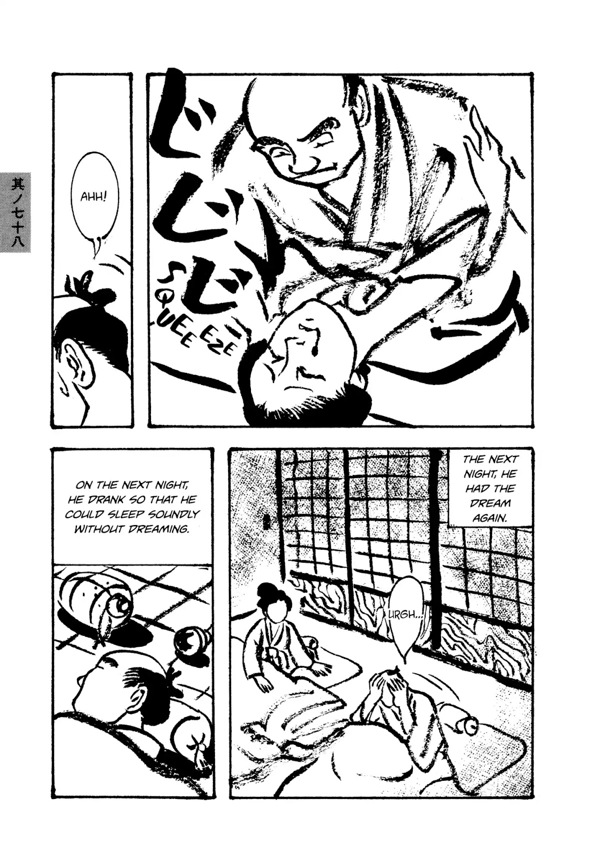 Hyaku Monogatari Chapter 78 page 7 - Chapter 78: An Evil Dream