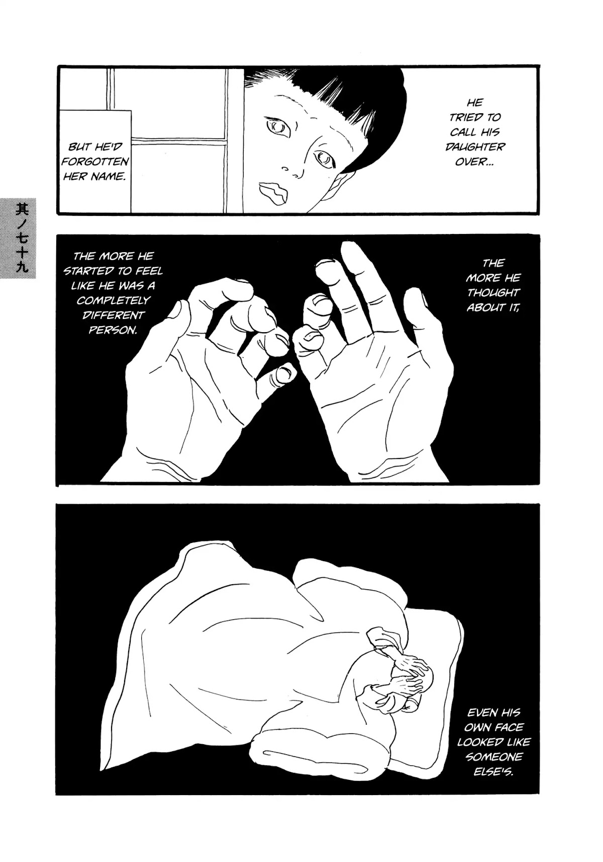 Hyaku Monogatari Chapter 79 page 7 - Chapter 79: Another Person's Face