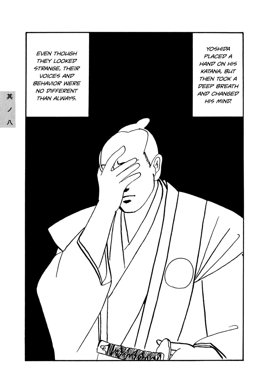Hyaku Monogatari Chapter 8 page 5 - Chapter 8 : A Grotesque Family