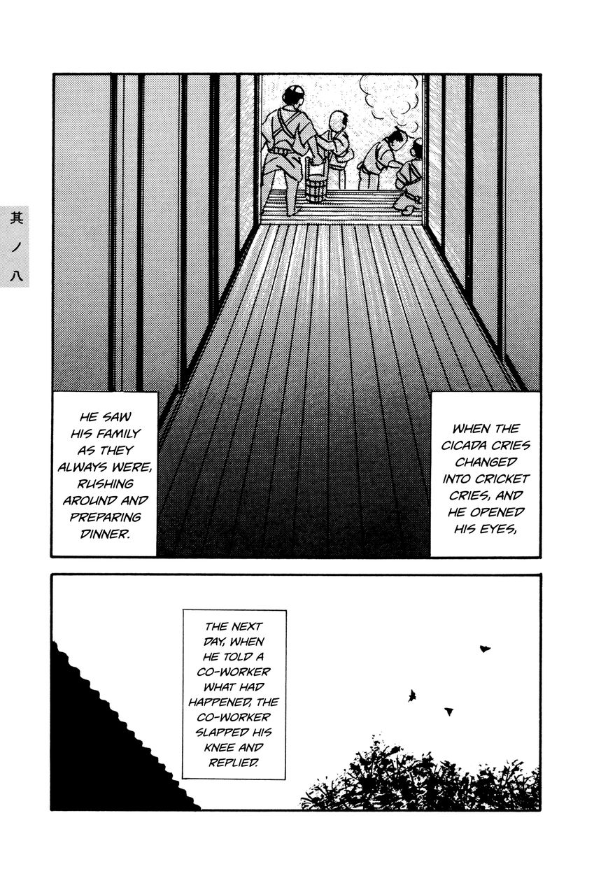 Hyaku Monogatari Chapter 8 page 7 - Chapter 8 : A Grotesque Family