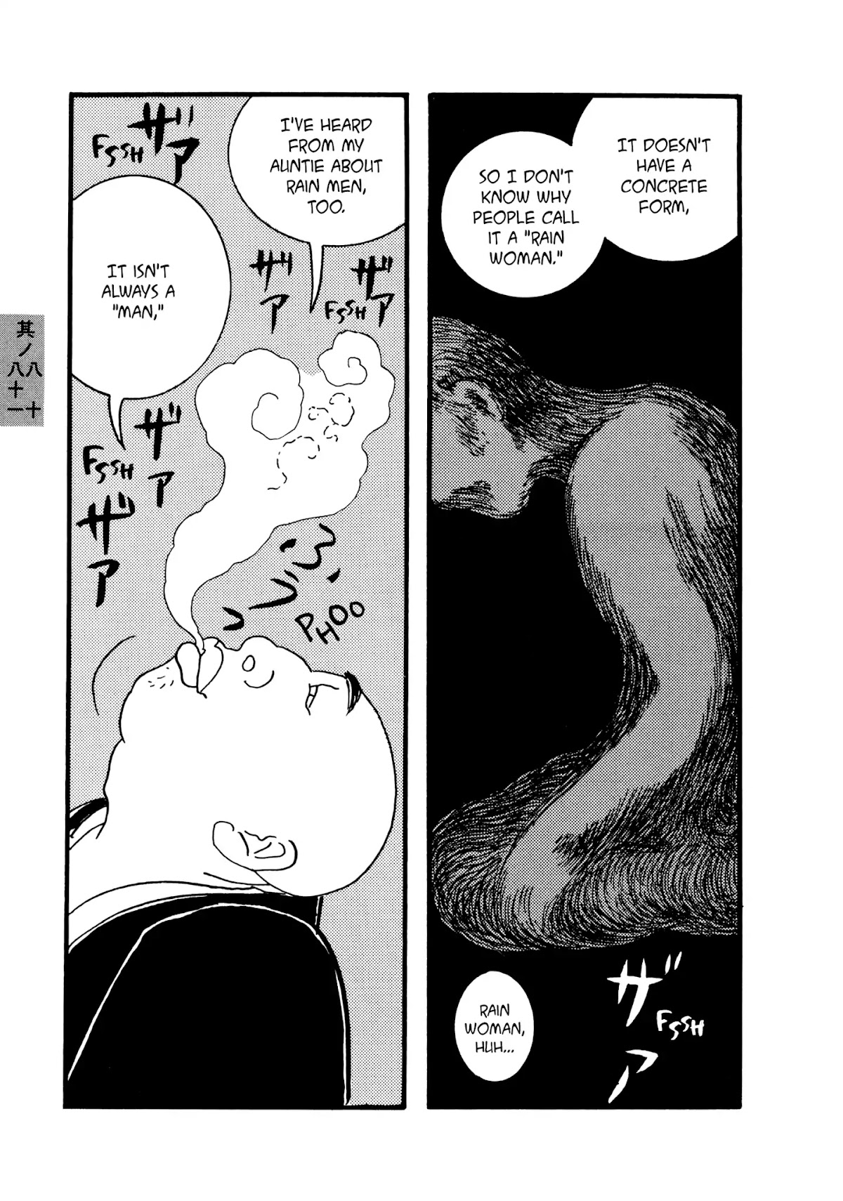 Hyaku Monogatari Chapter 80 page 5 - Chapter 80-81: Two Eerie Tales of Long Rains
