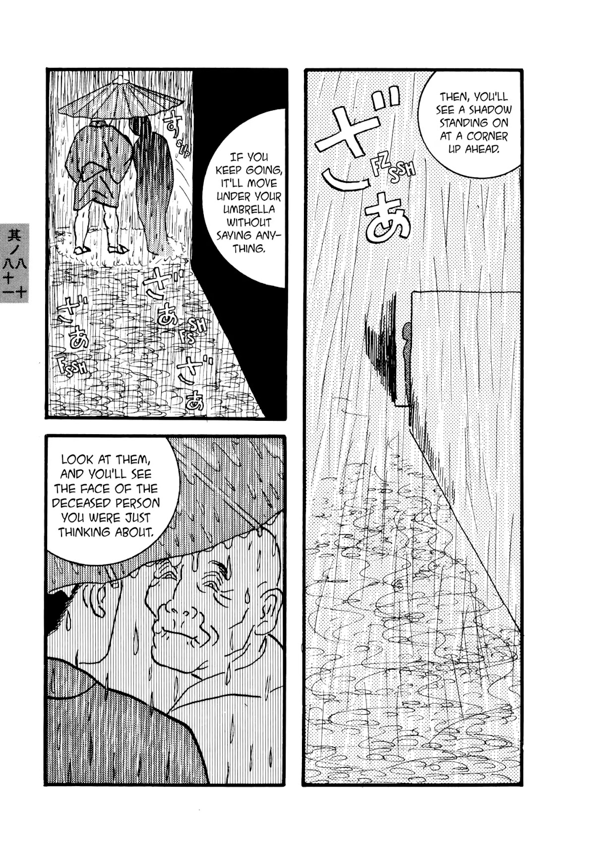 Hyaku Monogatari Chapter 80 page 7 - Chapter 80-81: Two Eerie Tales of Long Rains