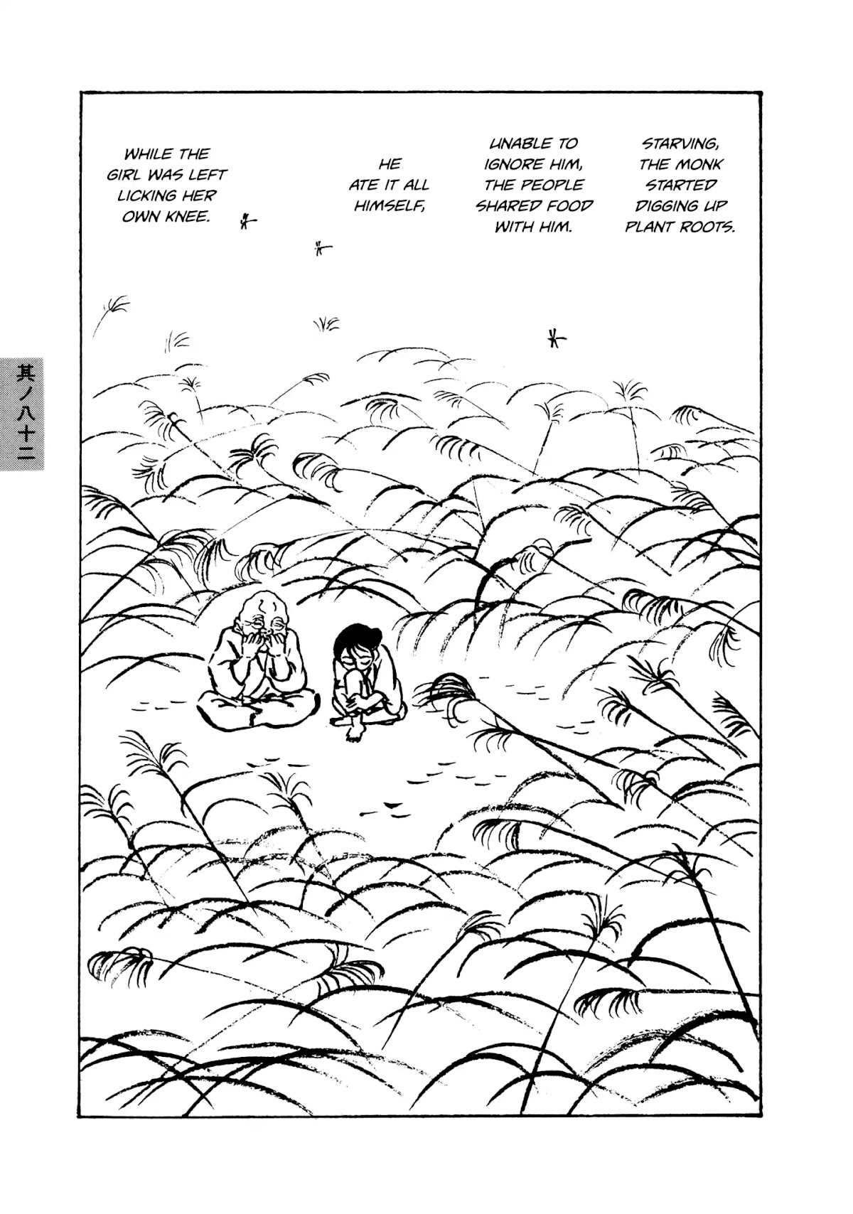 Hyaku Monogatari Chapter 82 page 11 - Chapter 82: The Spider Ascetic