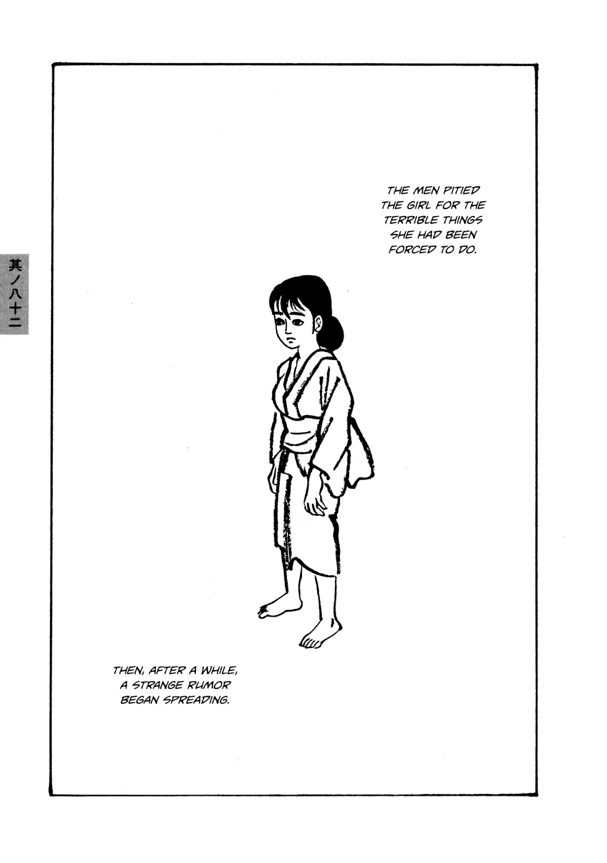 Hyaku Monogatari Chapter 82 page 7 - Chapter 82: The Spider Ascetic