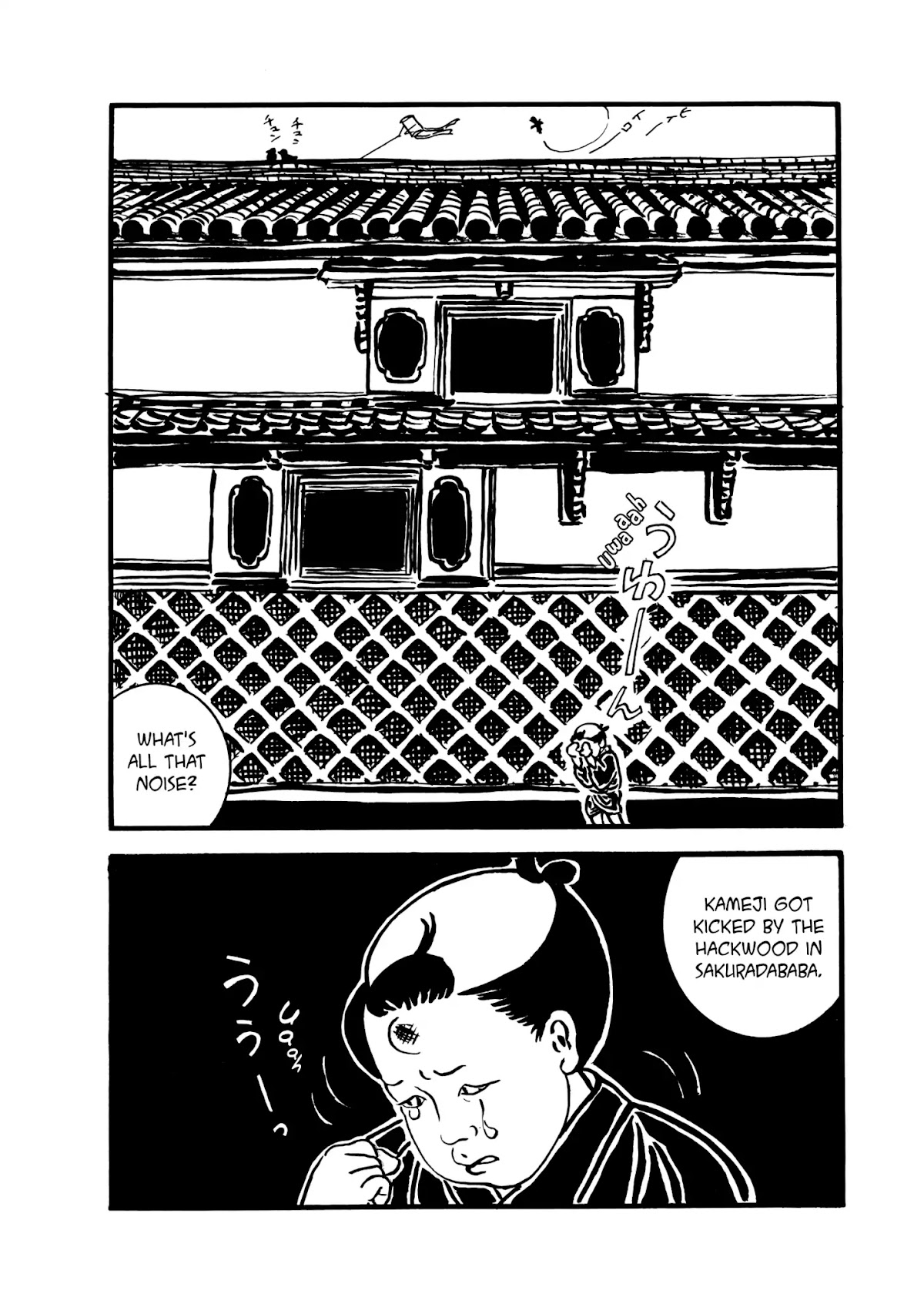 Hyaku Monogatari Chapter 83.85 page 2 - Chapter 83-85: Three Tales of Eerie Feet