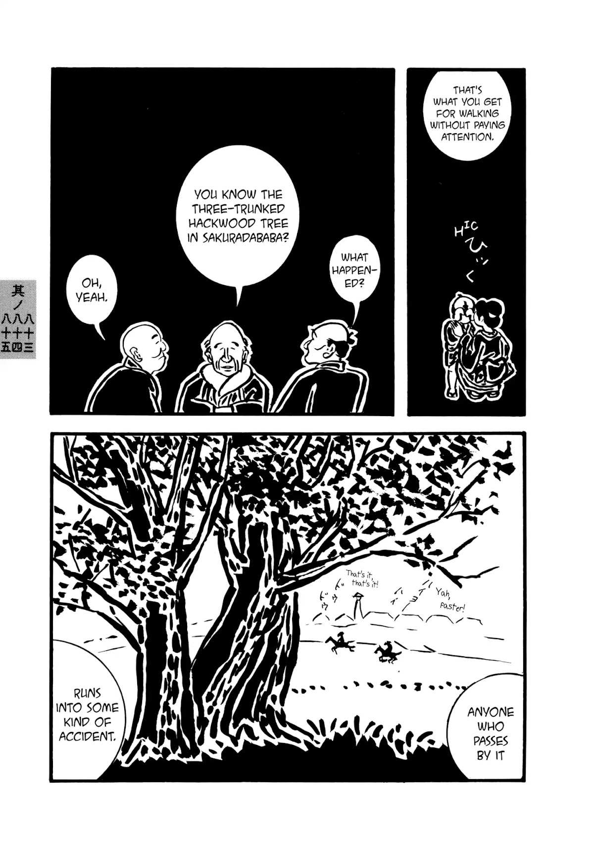 Hyaku Monogatari Chapter 83.85 page 3 - Chapter 83-85: Three Tales of Eerie Feet