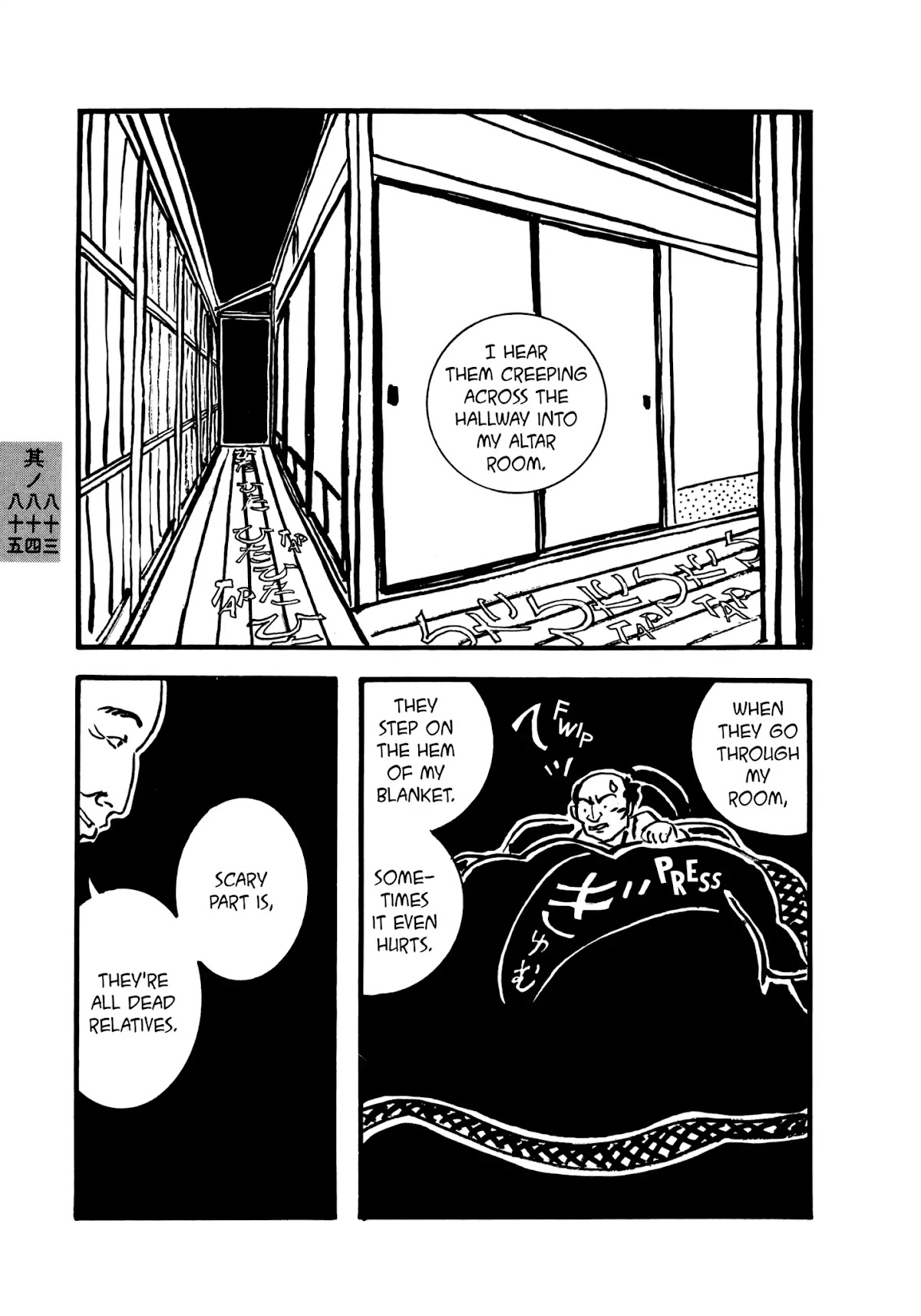 Hyaku Monogatari Chapter 83.85 page 7 - Chapter 83-85: Three Tales of Eerie Feet