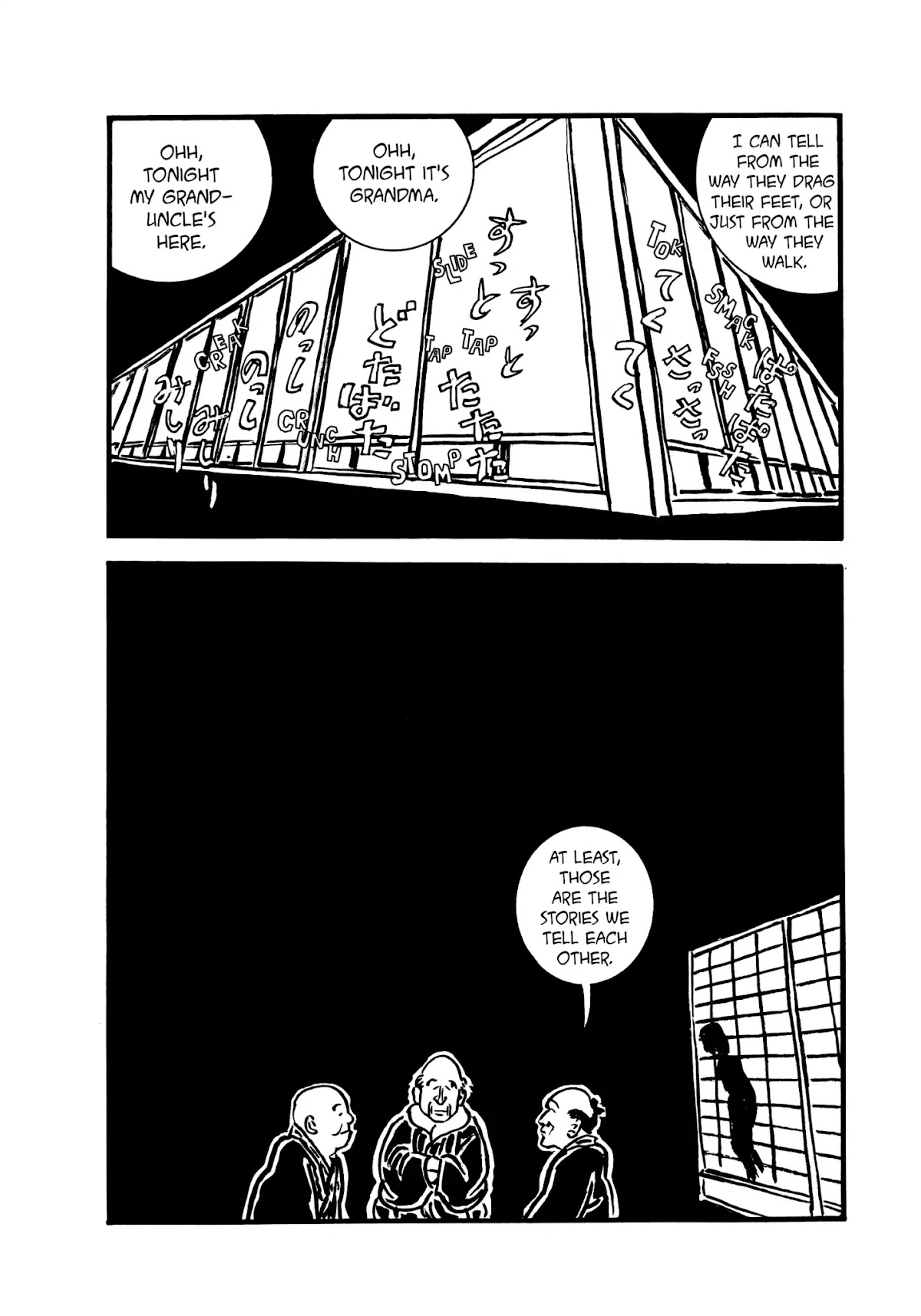 Hyaku Monogatari Chapter 83.85 page 8 - Chapter 83-85: Three Tales of Eerie Feet