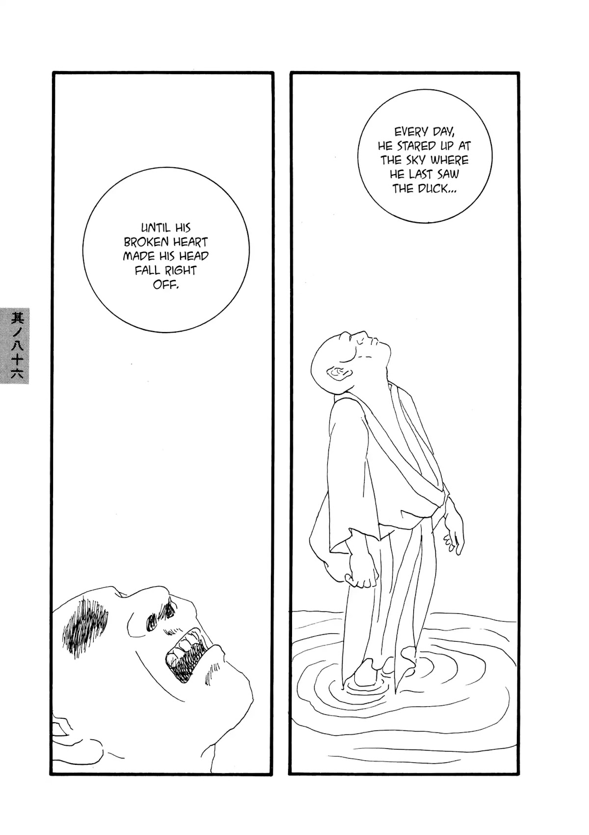 Hyaku Monogatari Chapter 86 page 7 - Chapter 86: The Duck Man