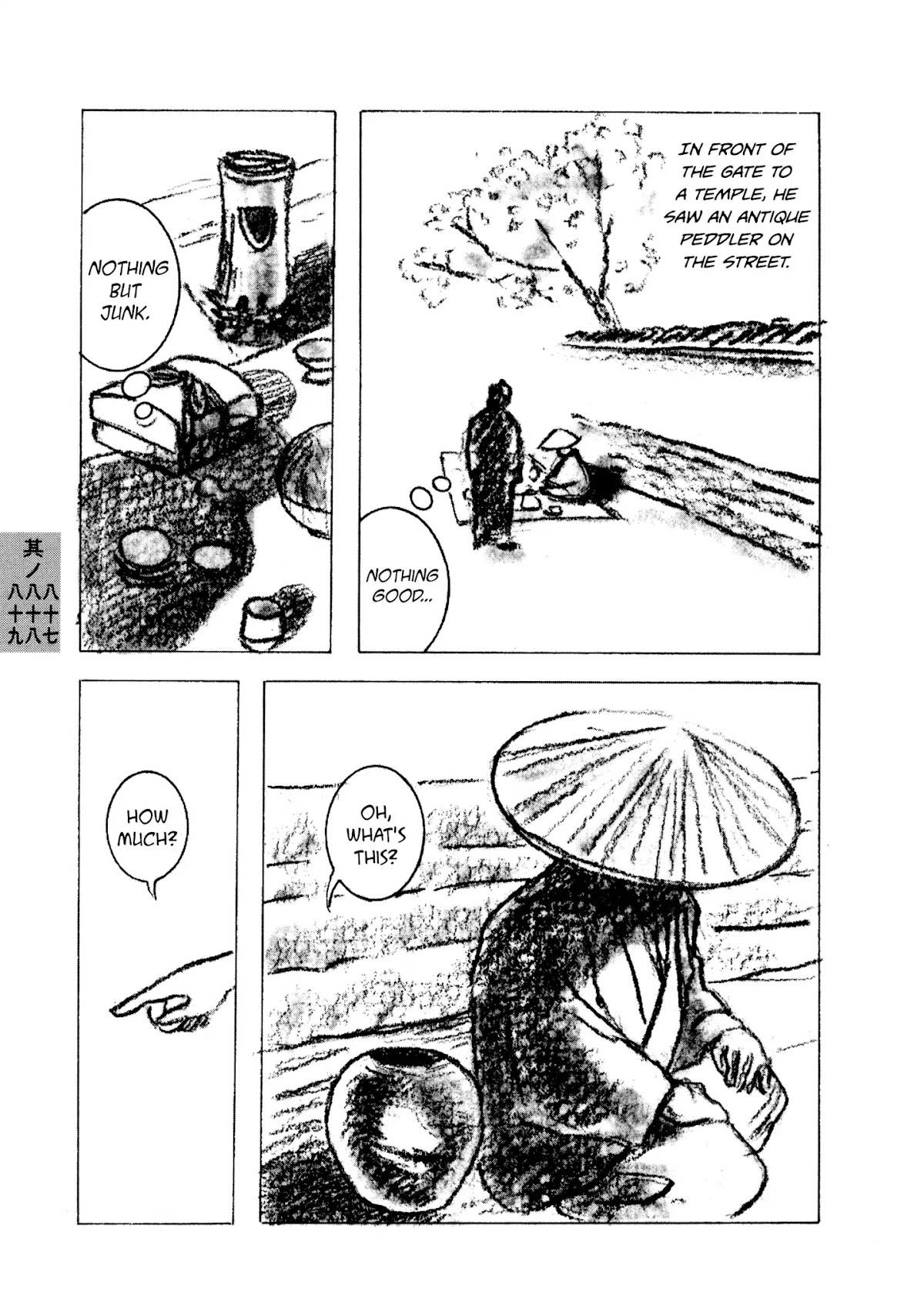 Hyaku Monogatari Chapter 87.89 page 3 - Chapter 87-89: Three Tales of Mermaids