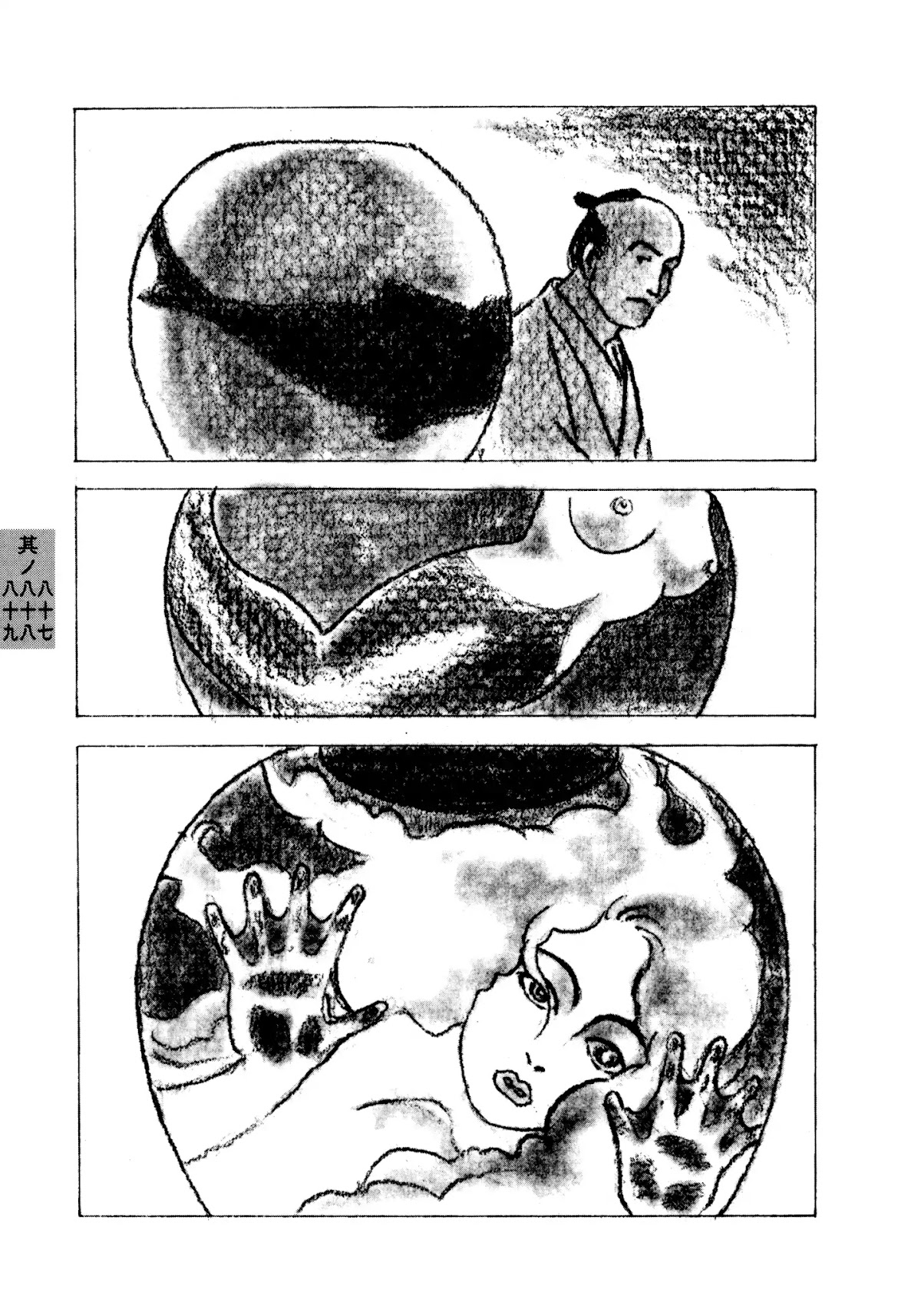 Hyaku Monogatari Chapter 87.89 page 7 - Chapter 87-89: Three Tales of Mermaids