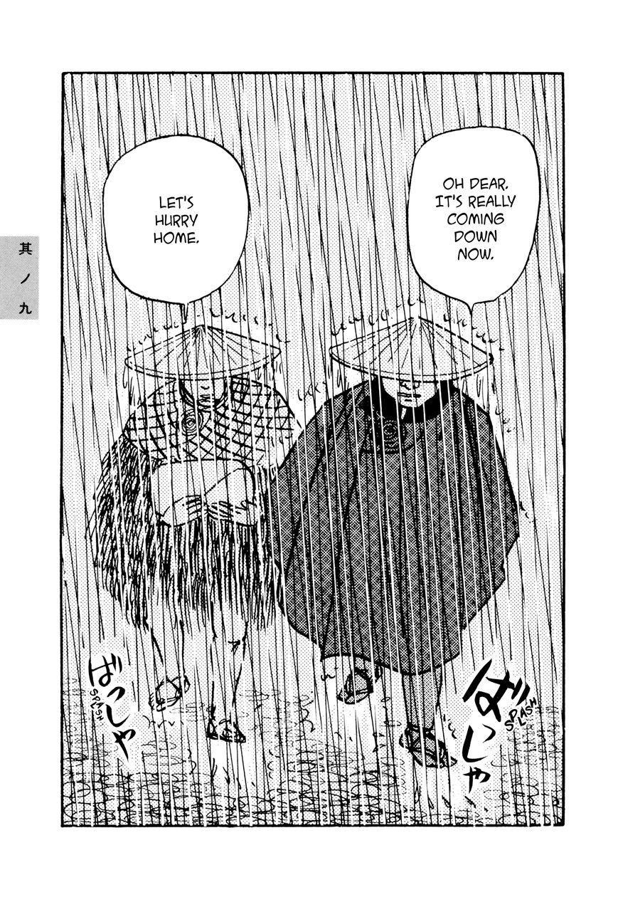 Hyaku Monogatari Chapter 9 page 3 - Chapter 9 : The Strange Thing in the Rain