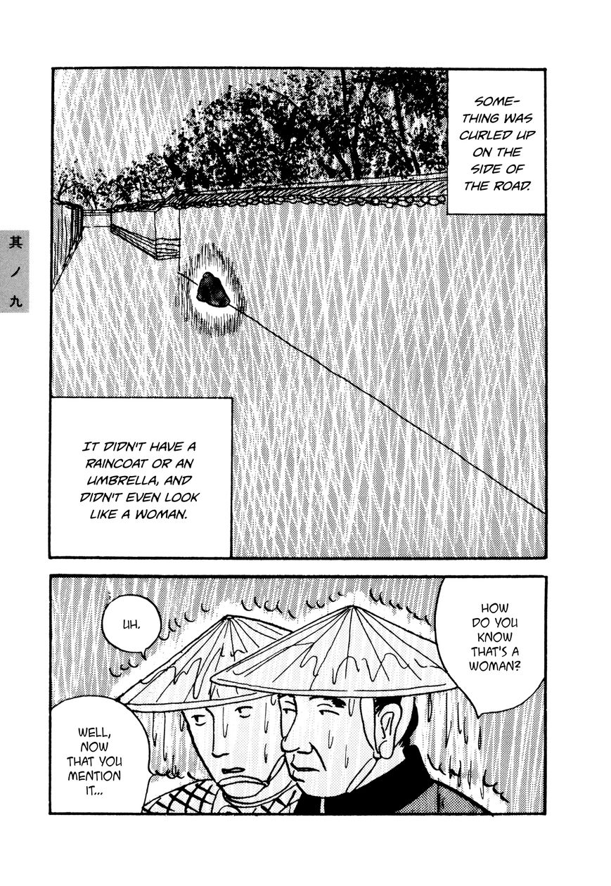 Hyaku Monogatari Chapter 9 page 5 - Chapter 9 : The Strange Thing in the Rain