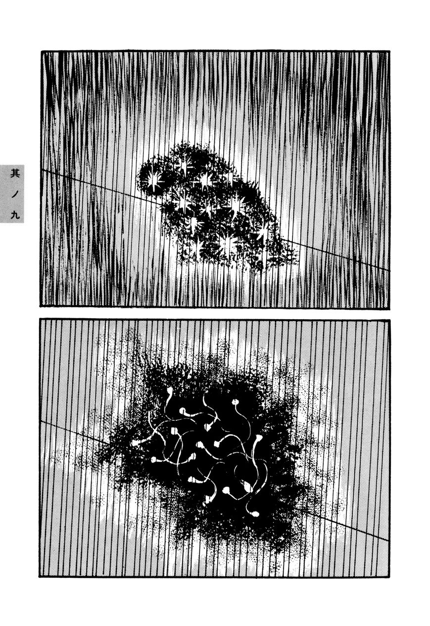 Hyaku Monogatari Chapter 9 page 7 - Chapter 9 : The Strange Thing in the Rain