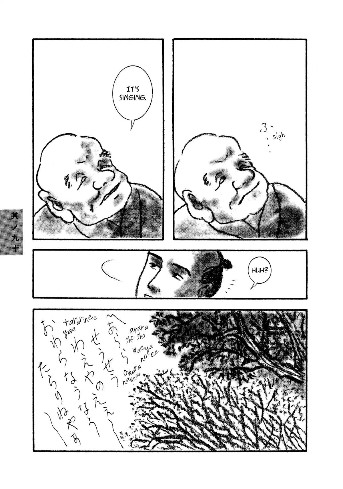 Hyaku Monogatari Chapter 90 page 7 - Chapter 90: Living With A Badger