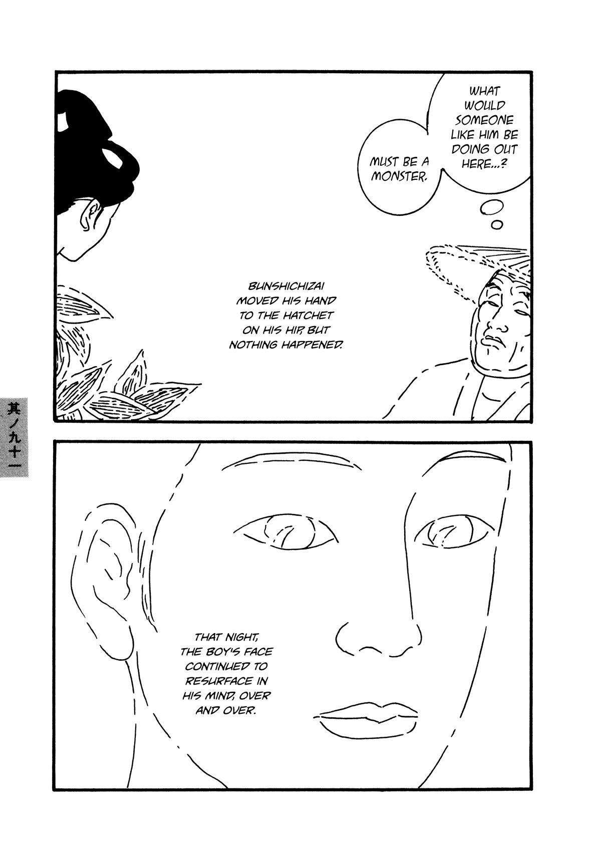Hyaku Monogatari Chapter 91 page 3 - Chapter 91: Son of the Mountain