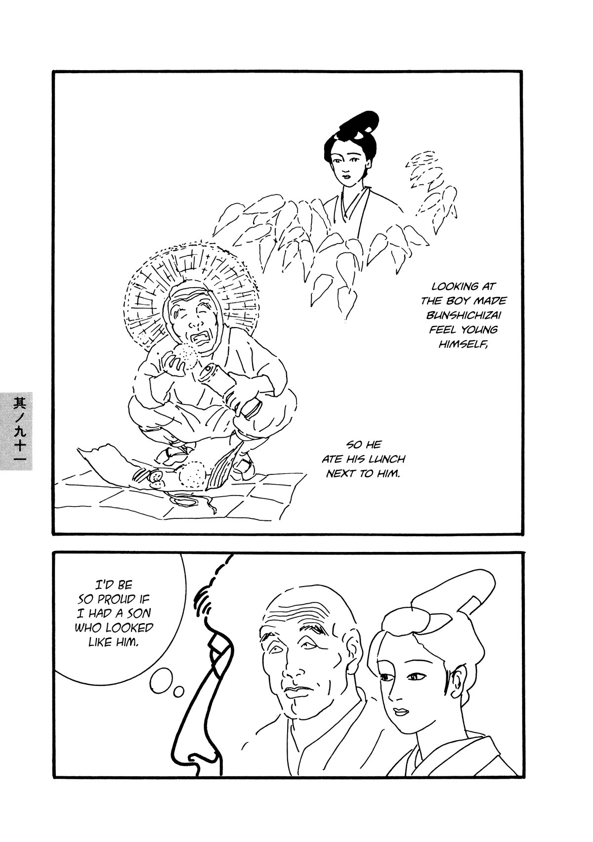 Hyaku Monogatari Chapter 91 page 5 - Chapter 91: Son of the Mountain