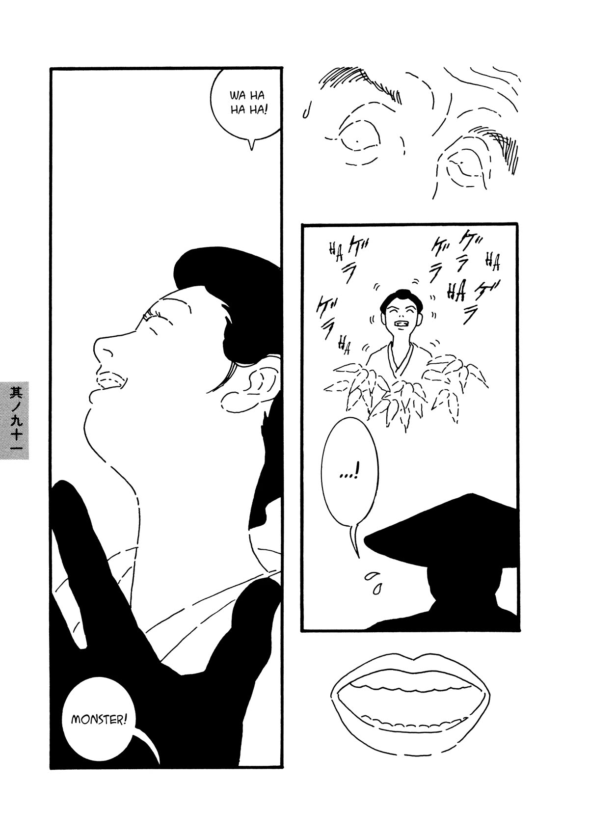 Hyaku Monogatari Chapter 91 page 7 - Chapter 91: Son of the Mountain