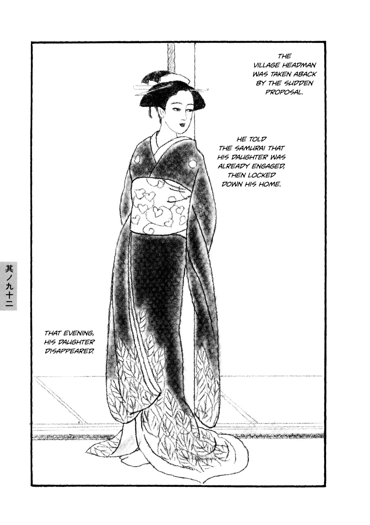 Hyaku Monogatari Chapter 92 page 4 - Chapter 92: The Big Camphor Tree