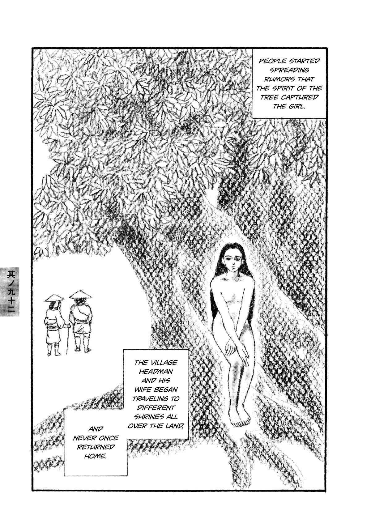Hyaku Monogatari Chapter 92 page 6 - Chapter 92: The Big Camphor Tree
