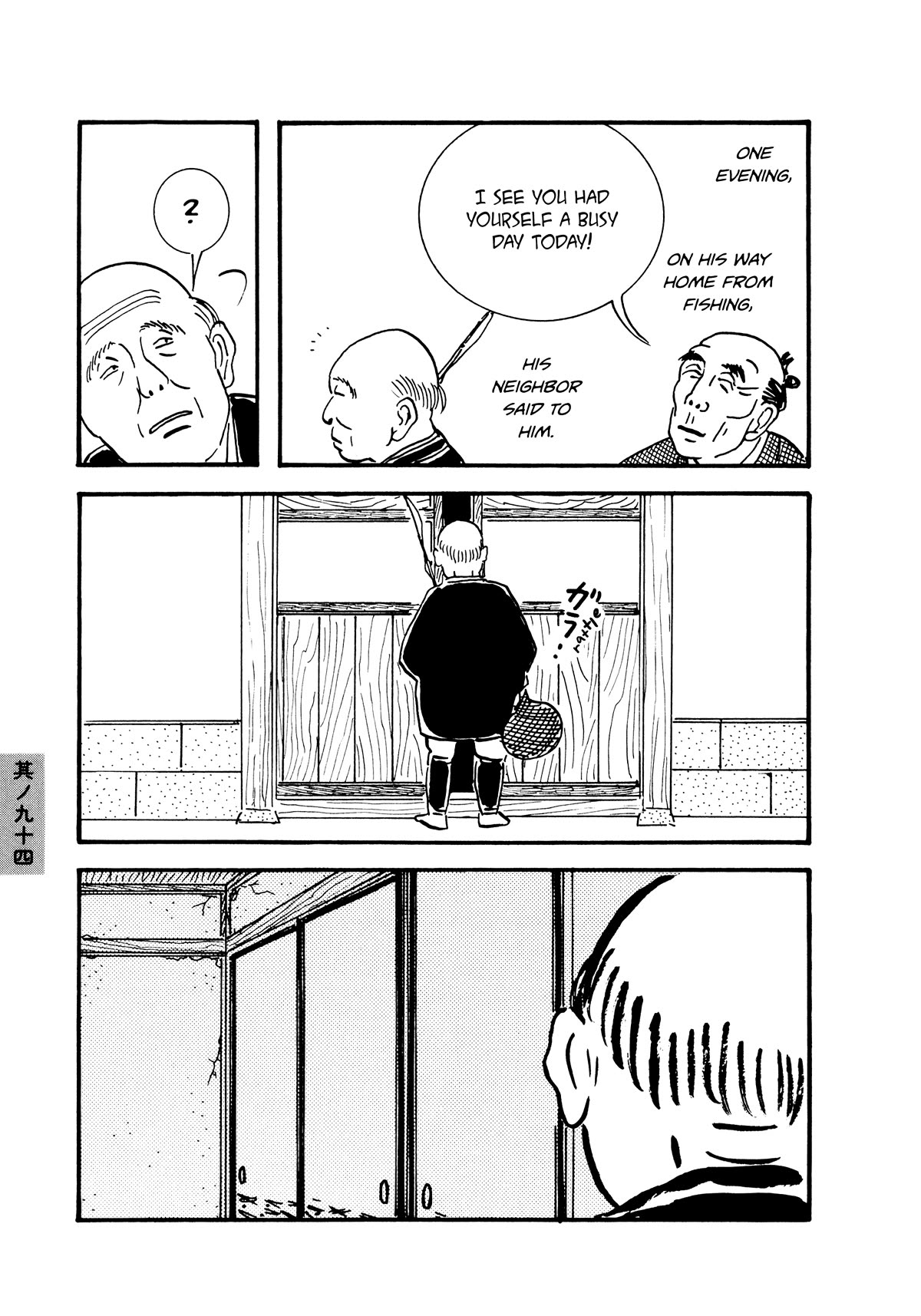 Hyaku Monogatari Chapter 94 page 3 - Chapter 94: The Noisy, Empty House