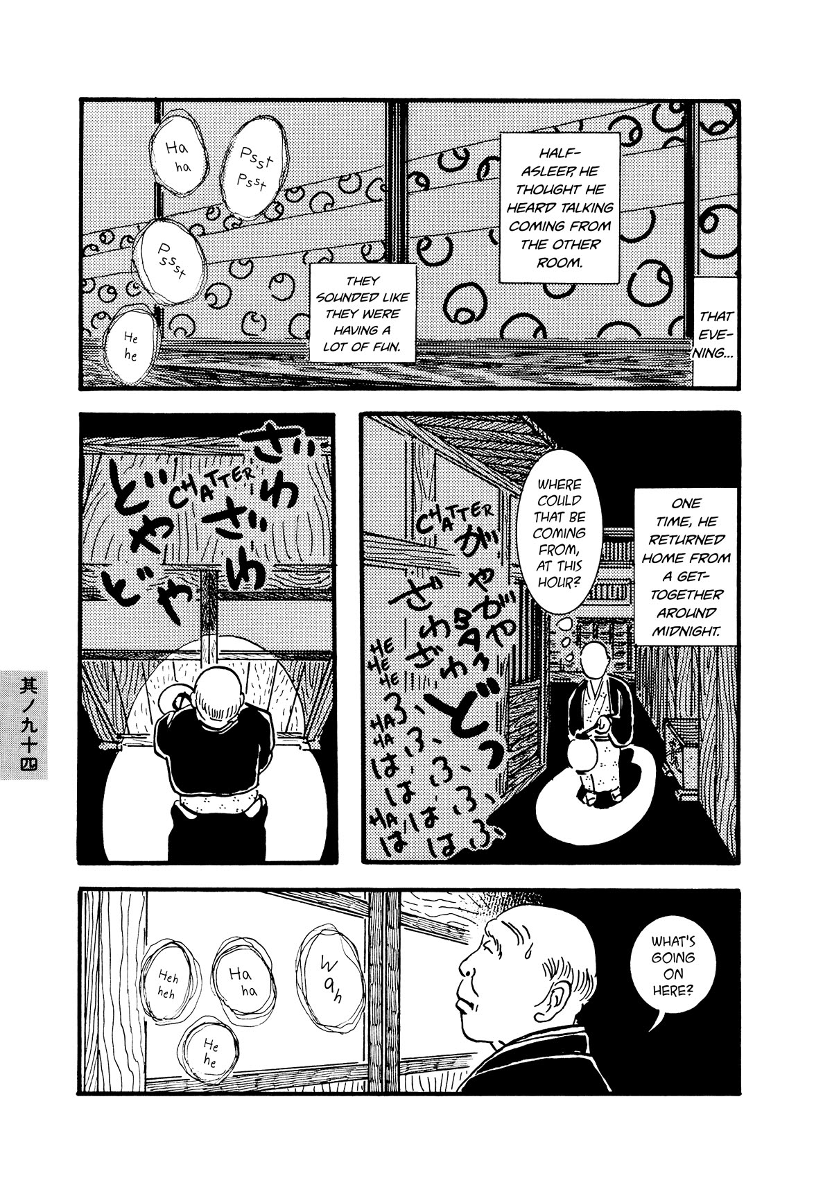 Hyaku Monogatari Chapter 94 page 5 - Chapter 94: The Noisy, Empty House