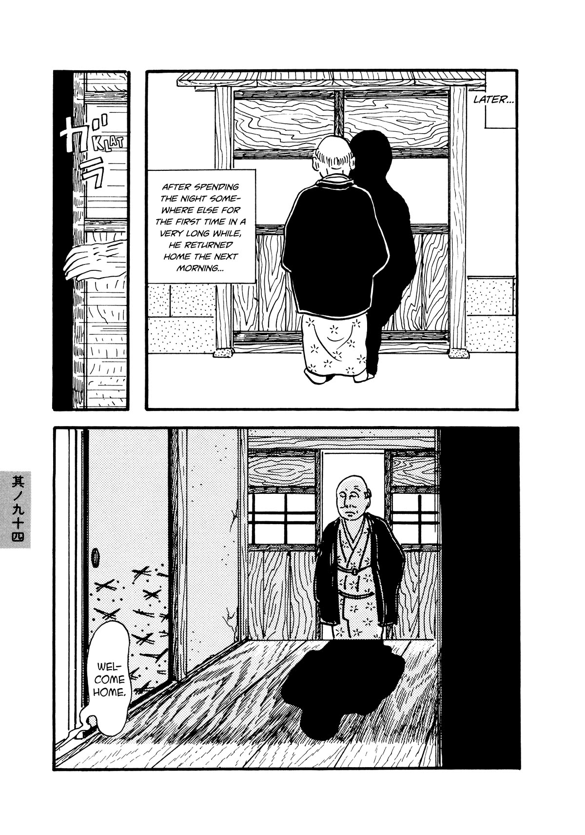 Hyaku Monogatari Chapter 94 page 7 - Chapter 94: The Noisy, Empty House