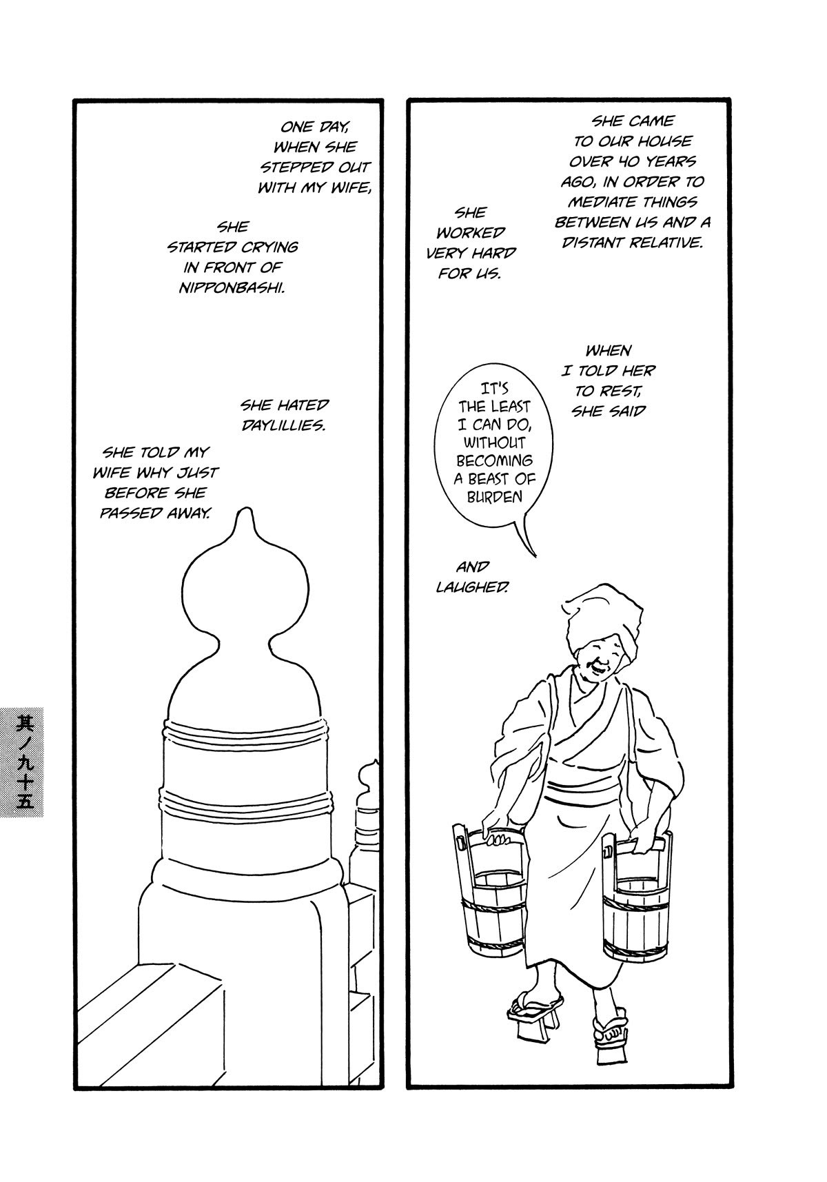 Hyaku Monogatari Chapter 95 page 3 - Chapter 95: The Giboshi