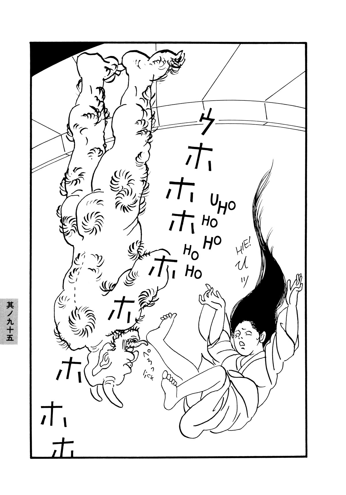 Hyaku Monogatari Chapter 95 page 7 - Chapter 95: The Giboshi
