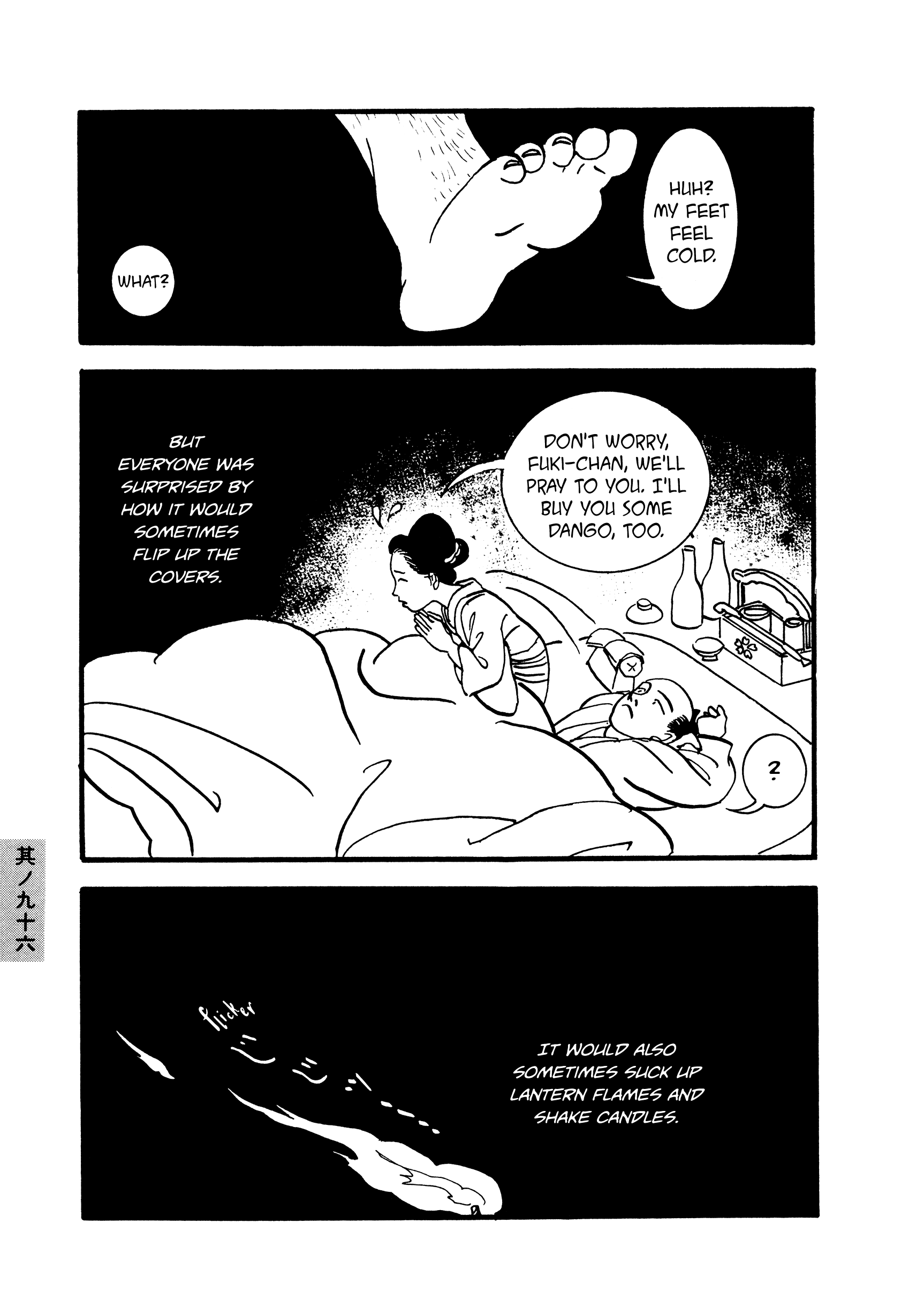 Hyaku Monogatari Chapter 96 page 5 - Chapter 96: Fuki-chan