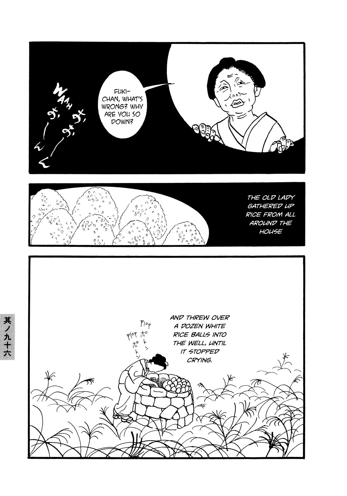 Hyaku Monogatari Chapter 96 page 7 - Chapter 96: Fuki-chan