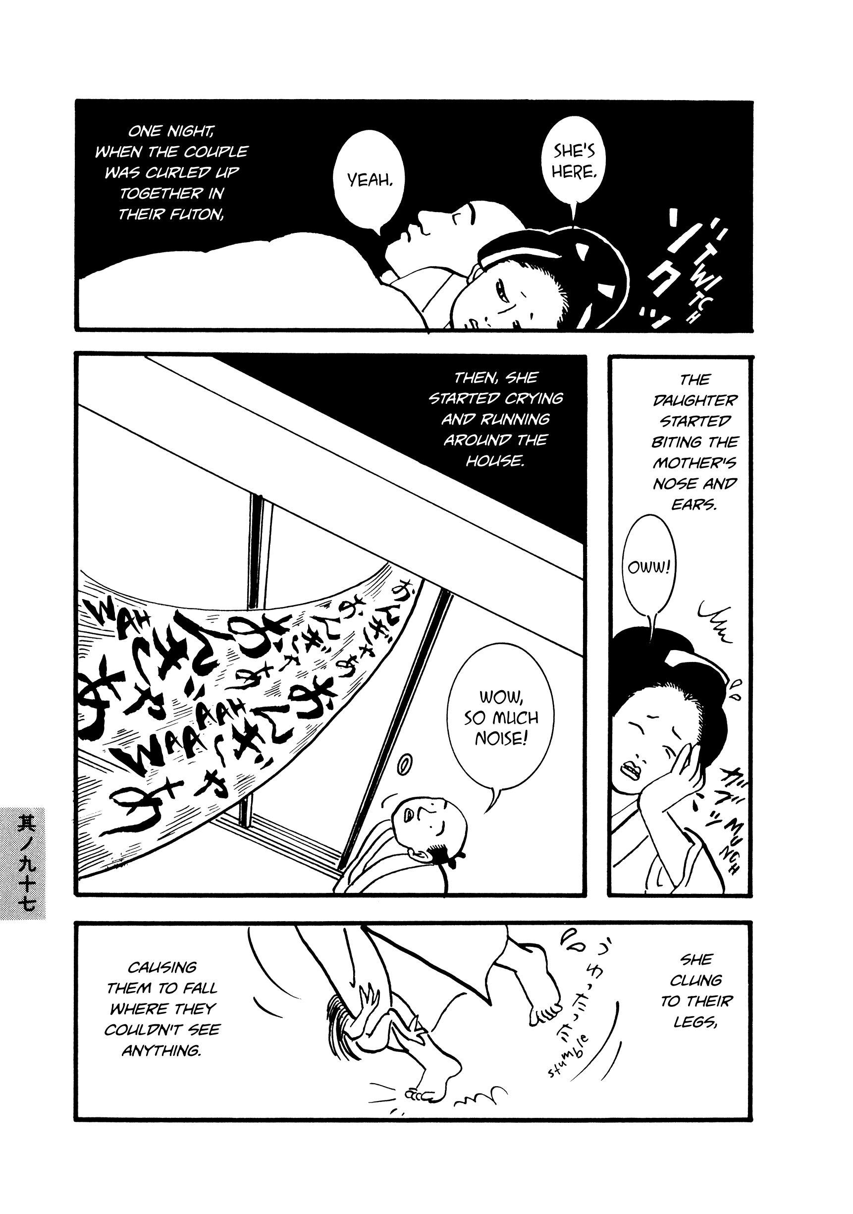 Hyaku Monogatari Chapter 97 page 3 - Chapter 97: The Beloved Daughter's Ghost