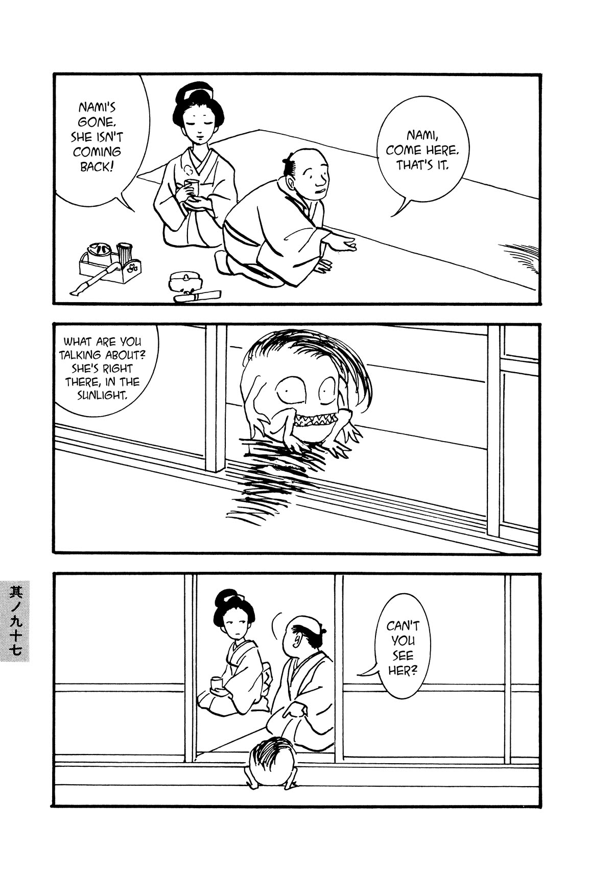 Hyaku Monogatari Chapter 97 page 5 - Chapter 97: The Beloved Daughter's Ghost