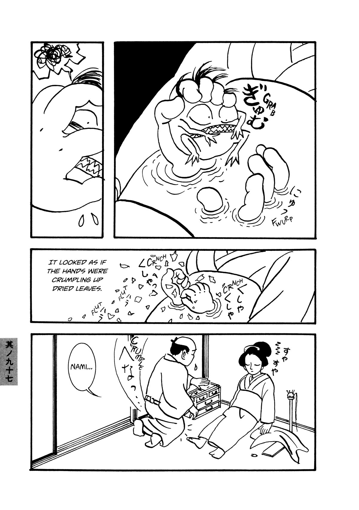 Hyaku Monogatari Chapter 97 page 7 - Chapter 97: The Beloved Daughter's Ghost