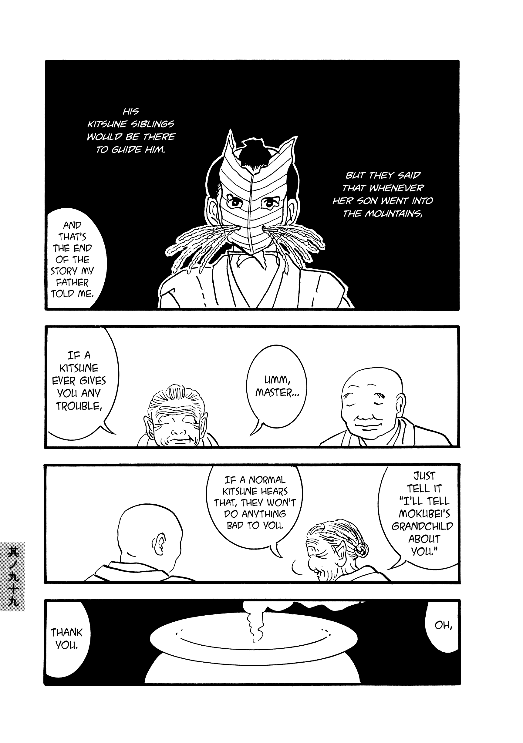Hyaku Monogatari Chapter 99 page 14 - Chapter 99: Mokubei's Grandchild [END]