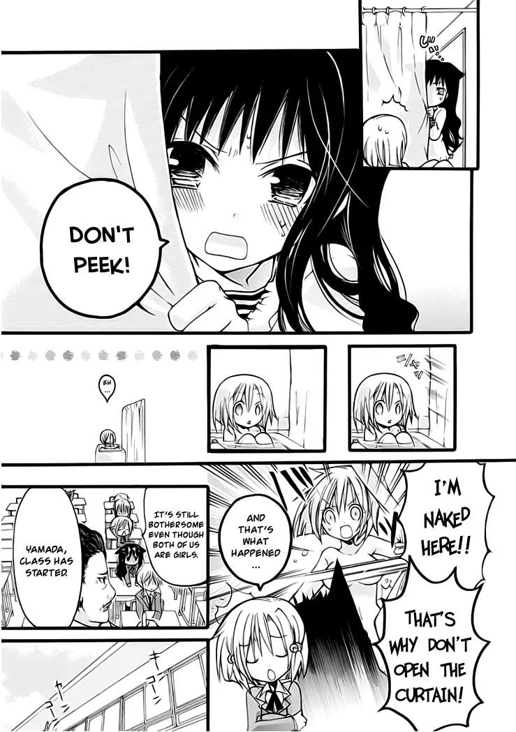 Hyakuen! Chapter 1 page 12 - Chapter 1