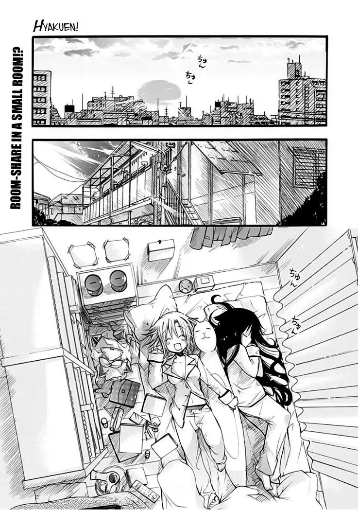 Hyakuen! Chapter 1 page 2 - Chapter 1