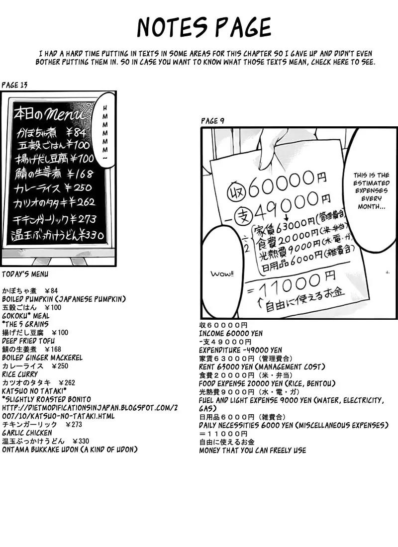 Hyakuen! Chapter 1 page 26 - Chapter 1