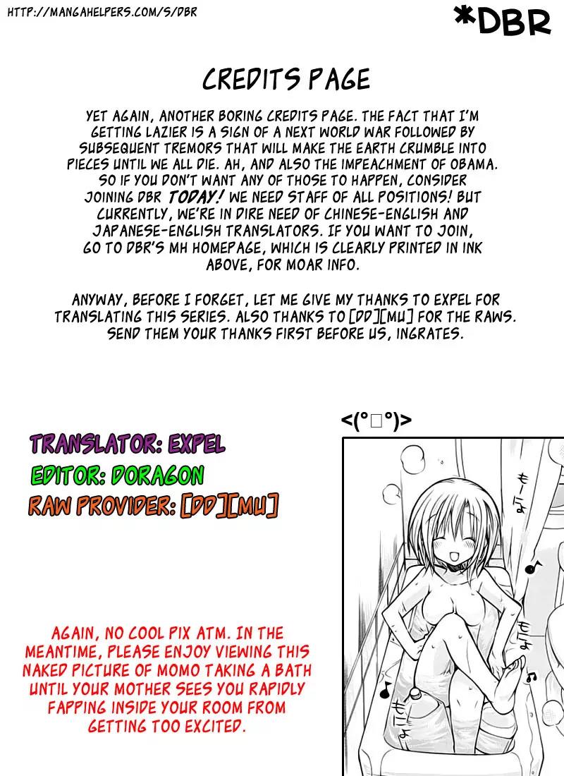 Hyakuen! Chapter 1 page 27 - Chapter 1