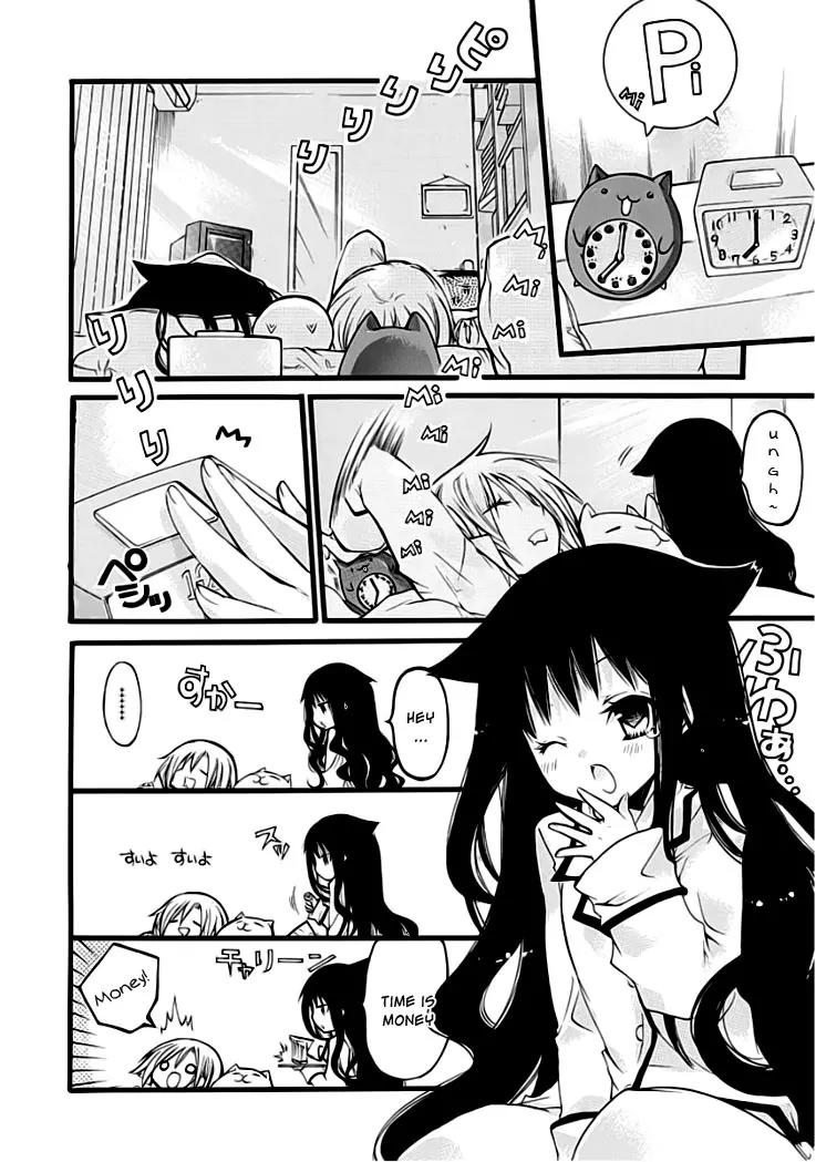 Hyakuen! Chapter 1 page 3 - Chapter 1