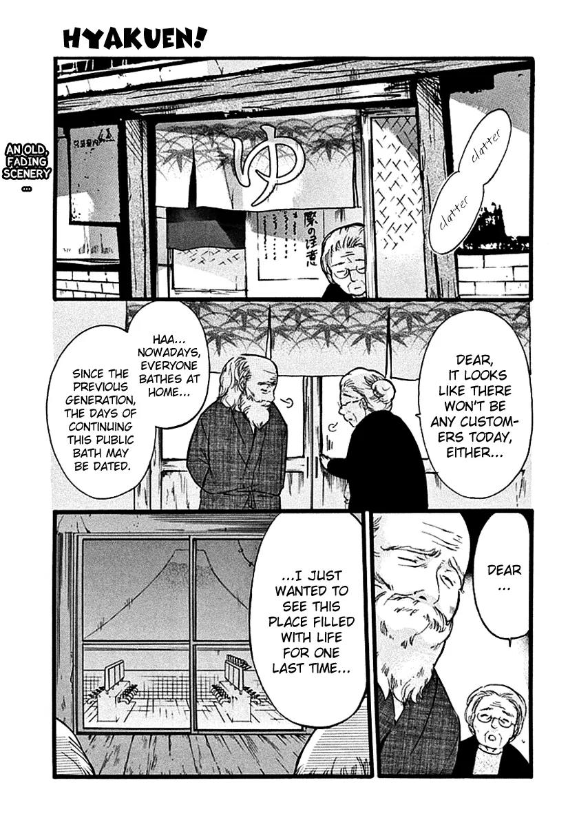 Hyakuen! Chapter 10 page 1 - Chapter 10