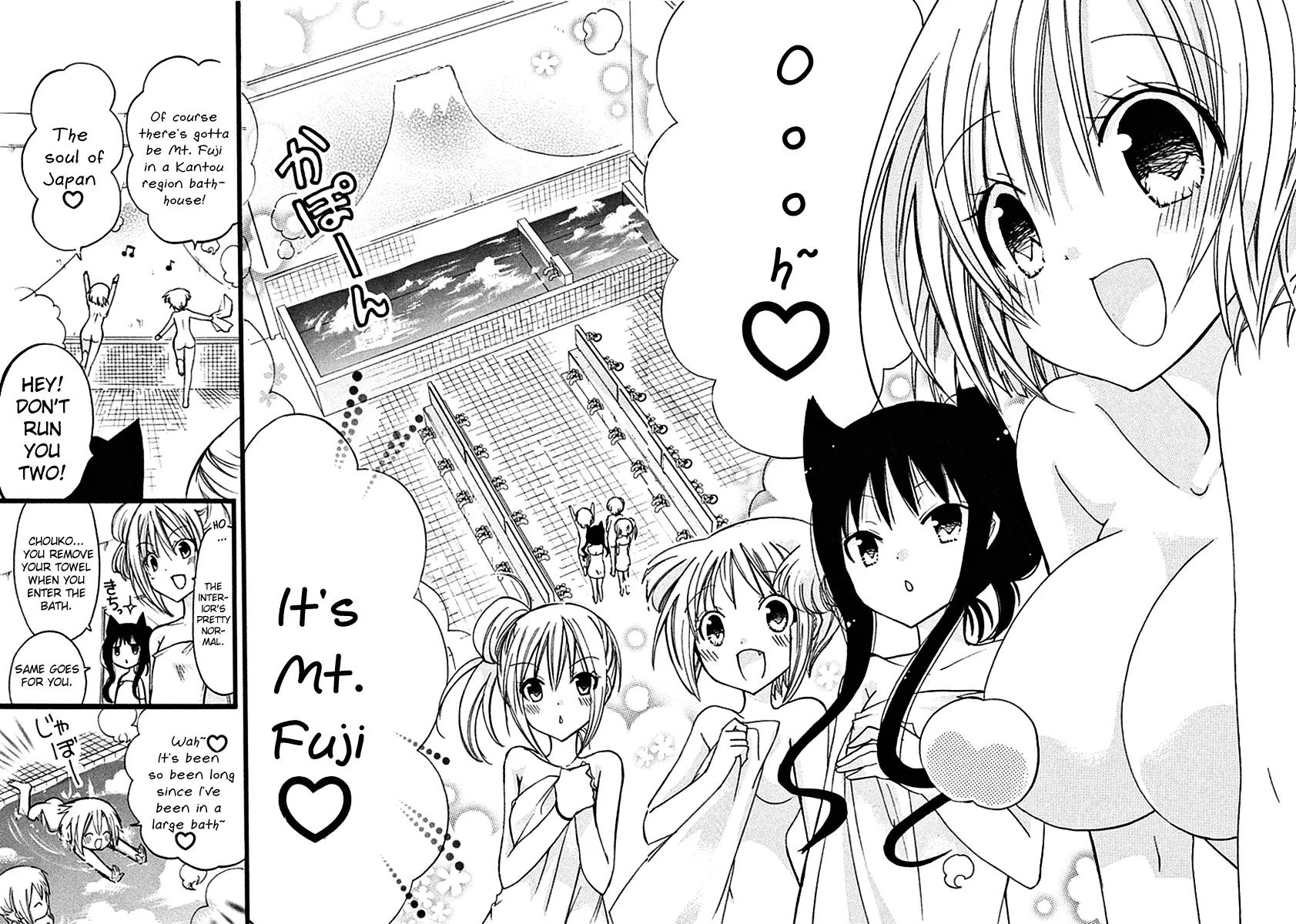 Hyakuen! Chapter 10 page 10 - Chapter 10