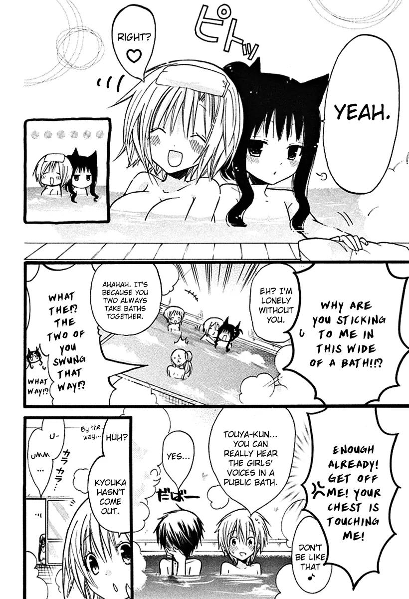 Hyakuen! Chapter 10 page 11 - Chapter 10