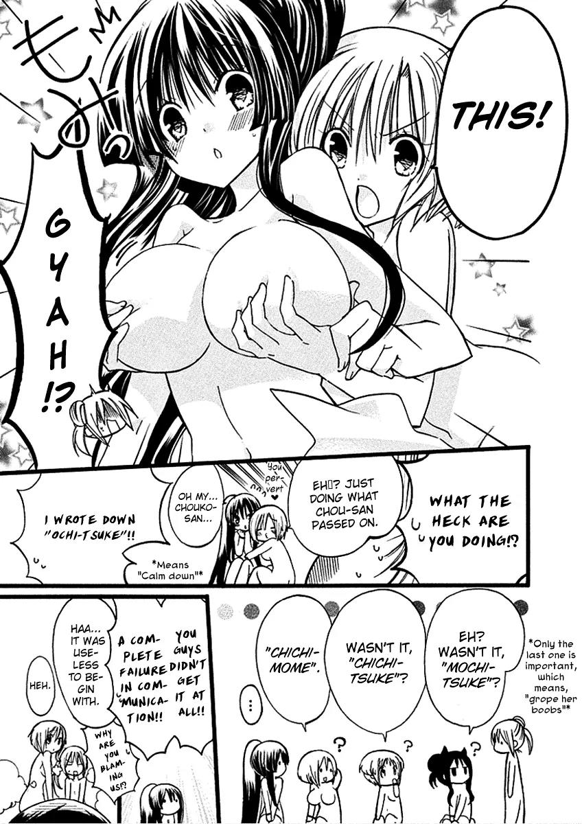 Hyakuen! Chapter 10 page 16 - Chapter 10